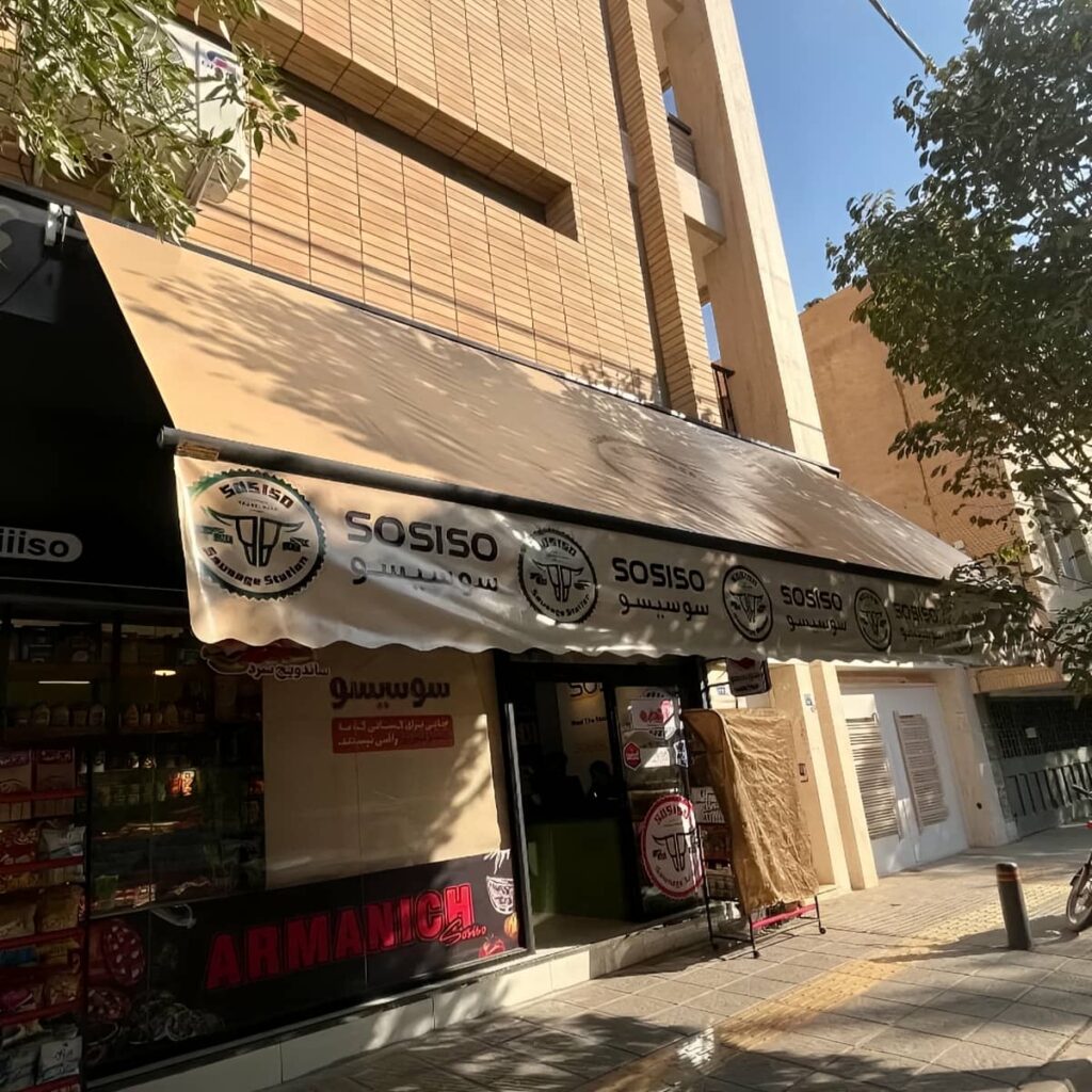 قیمت سایبان برقی ویلا مقاوم در گرگان