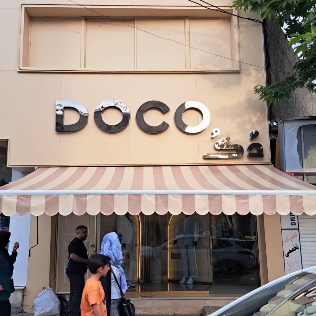 نصب سایبان برقی ویلا ضدآب در چالوس