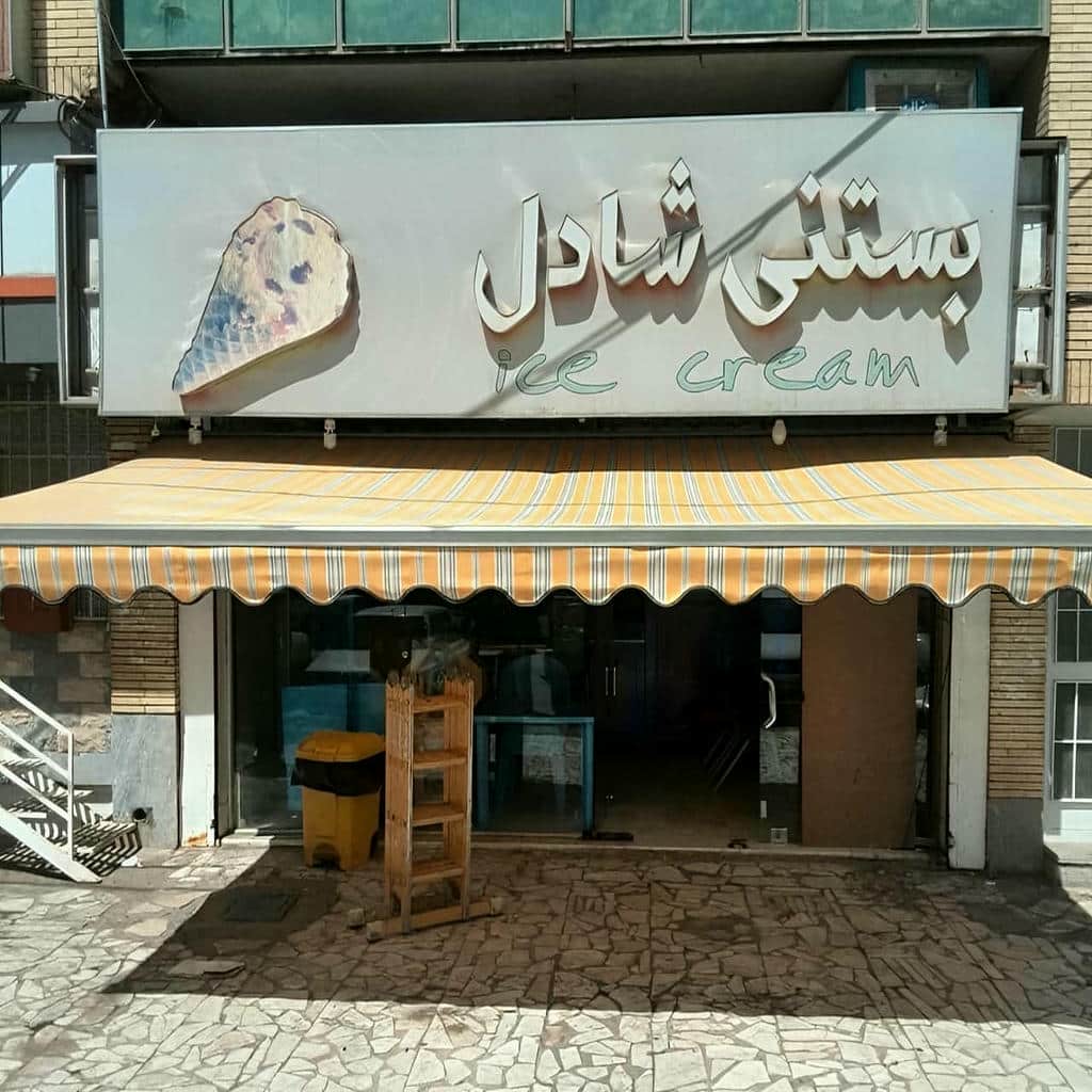 خرید سایبان برقی ویلا بازویی در کرج