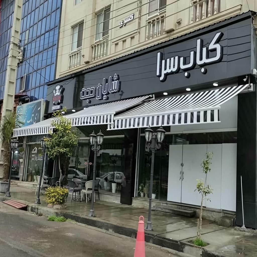 خرید سایبان برقی ویلا بازویی در سنندج
