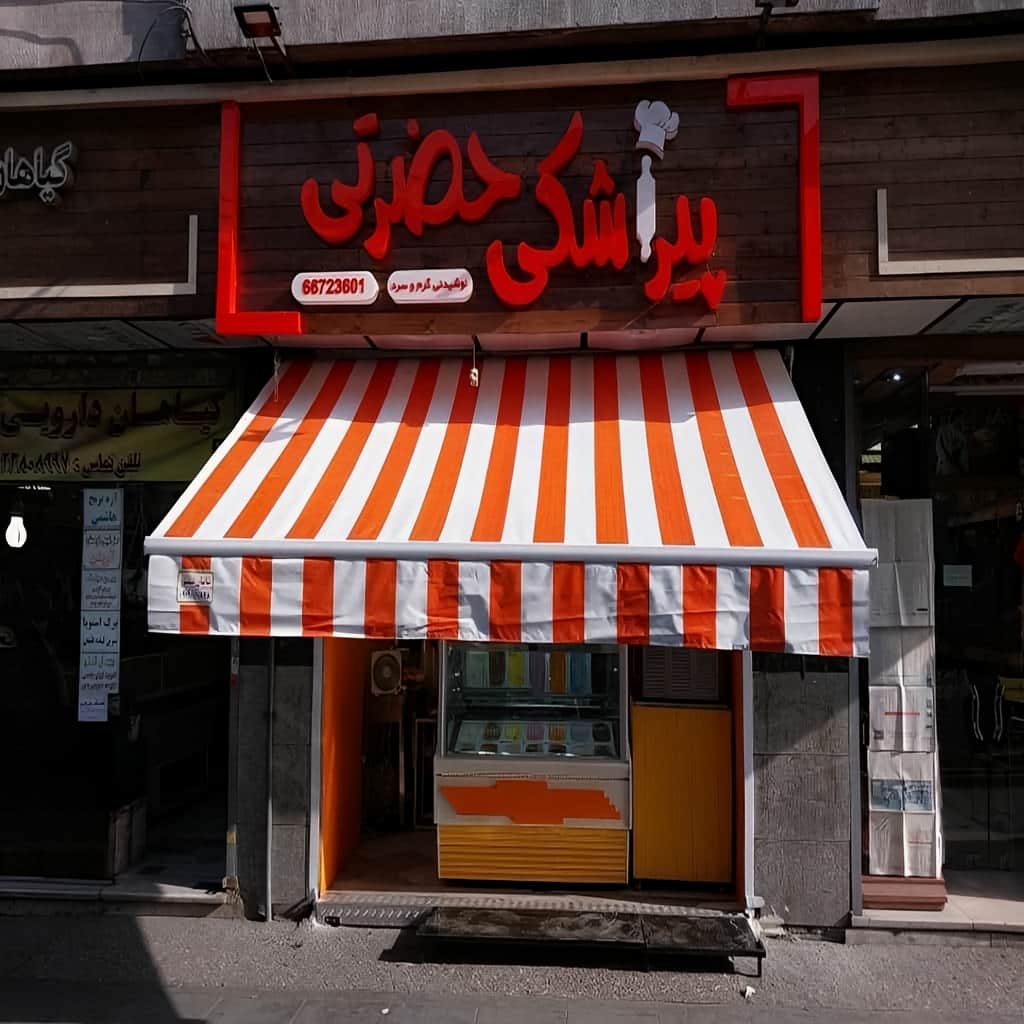 نصب سایبان برقی ویلا پارکینگ در کرمان