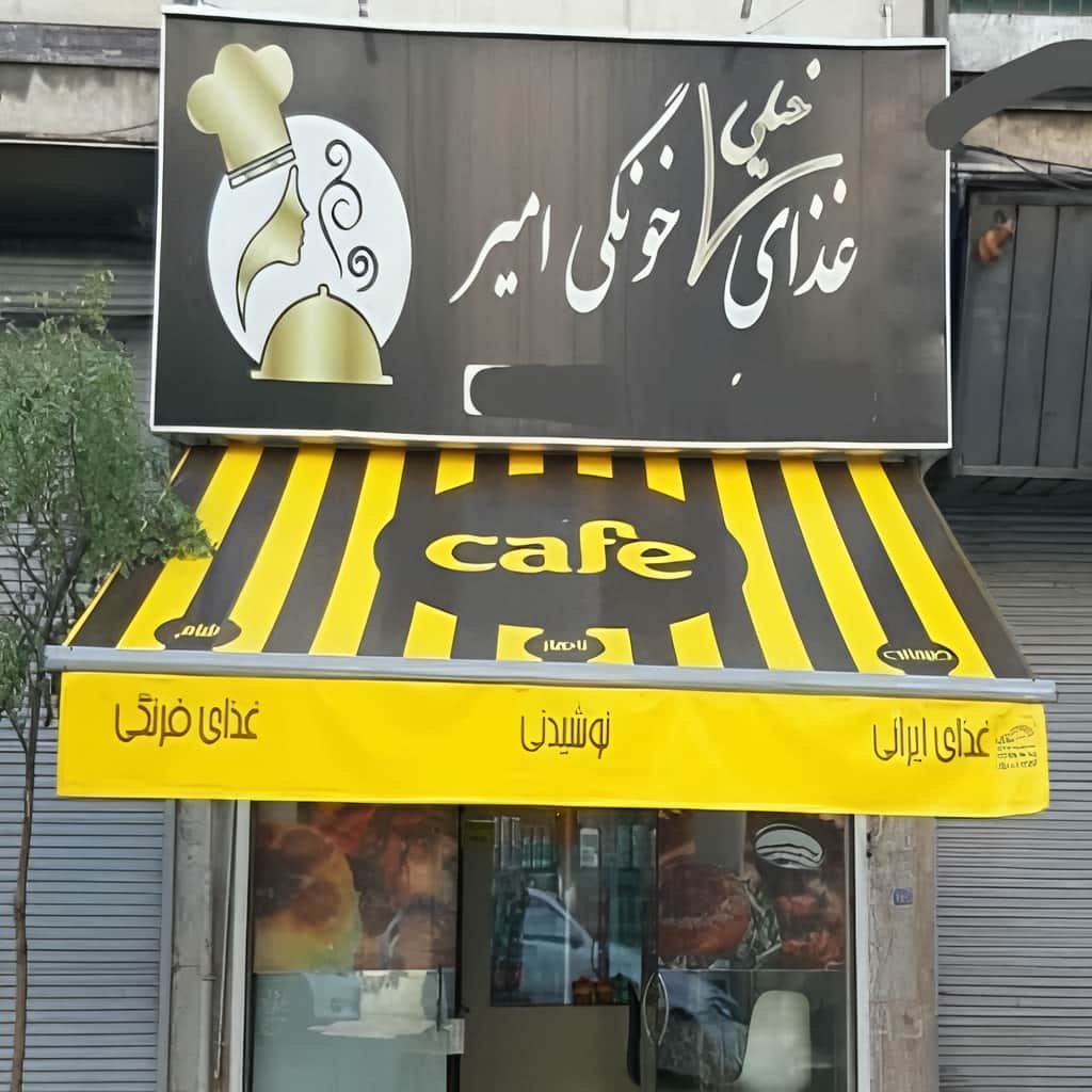 خرید سایبان برقی ویلا بازویی در مهرشهر کرج