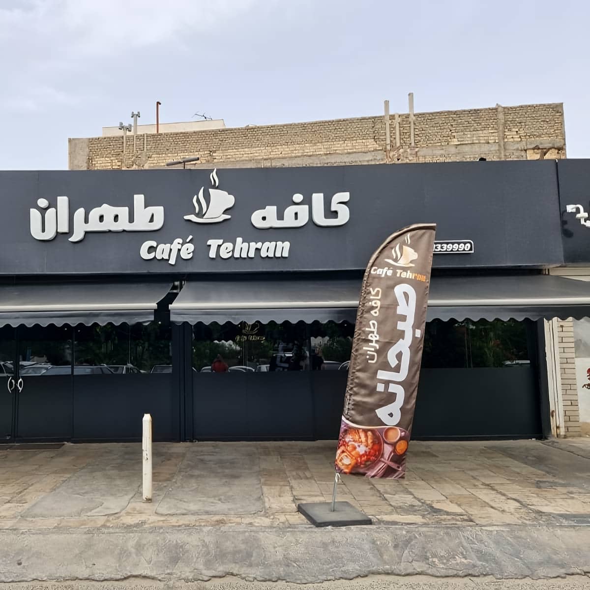 مرکز فروش و نصب سایبان دوطرفه با خدمات نگهداری و سرویس آسان