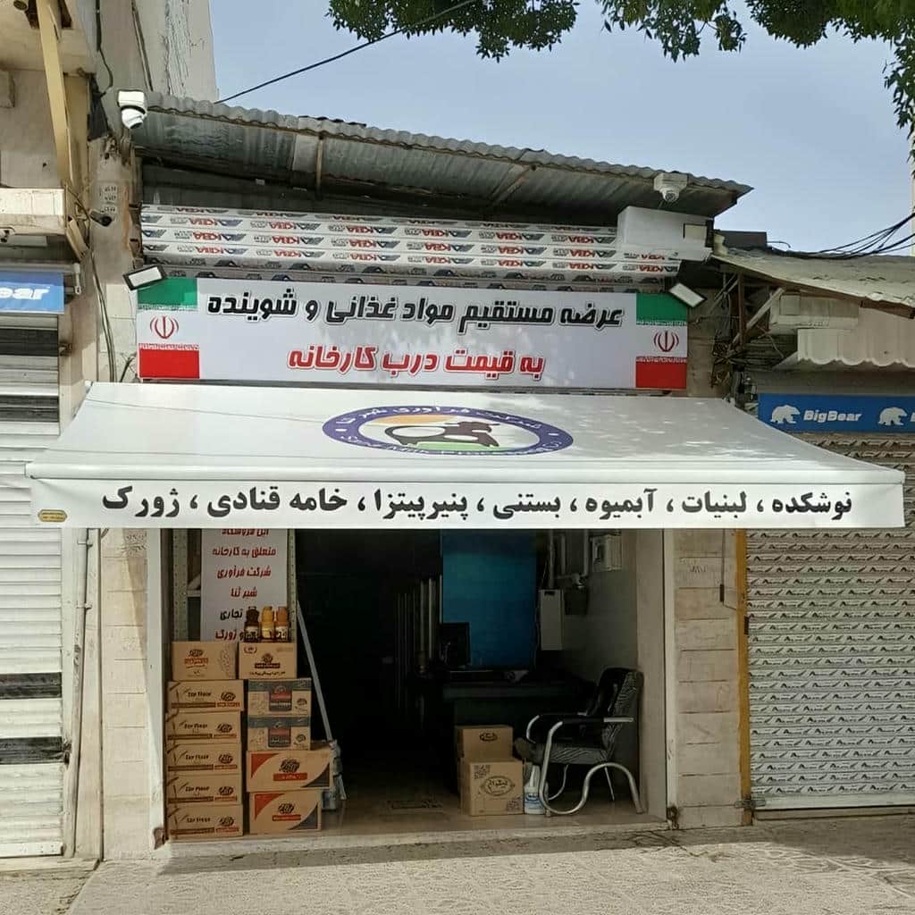 سایبان پارکینگ برقی مقاوم مرکز فروش مستقیم سایبان پارکینگ مناسب مناطق گرم و خشک