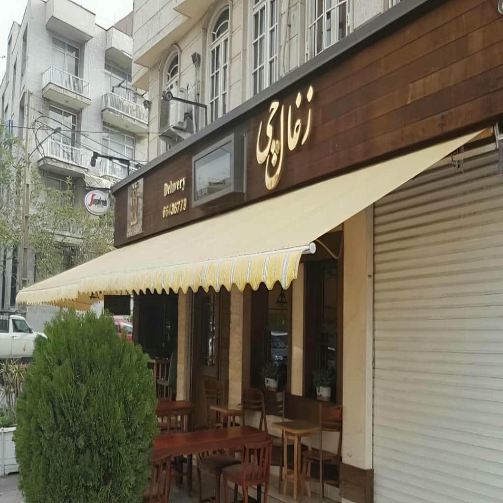 پوشش مقاوم بالکن