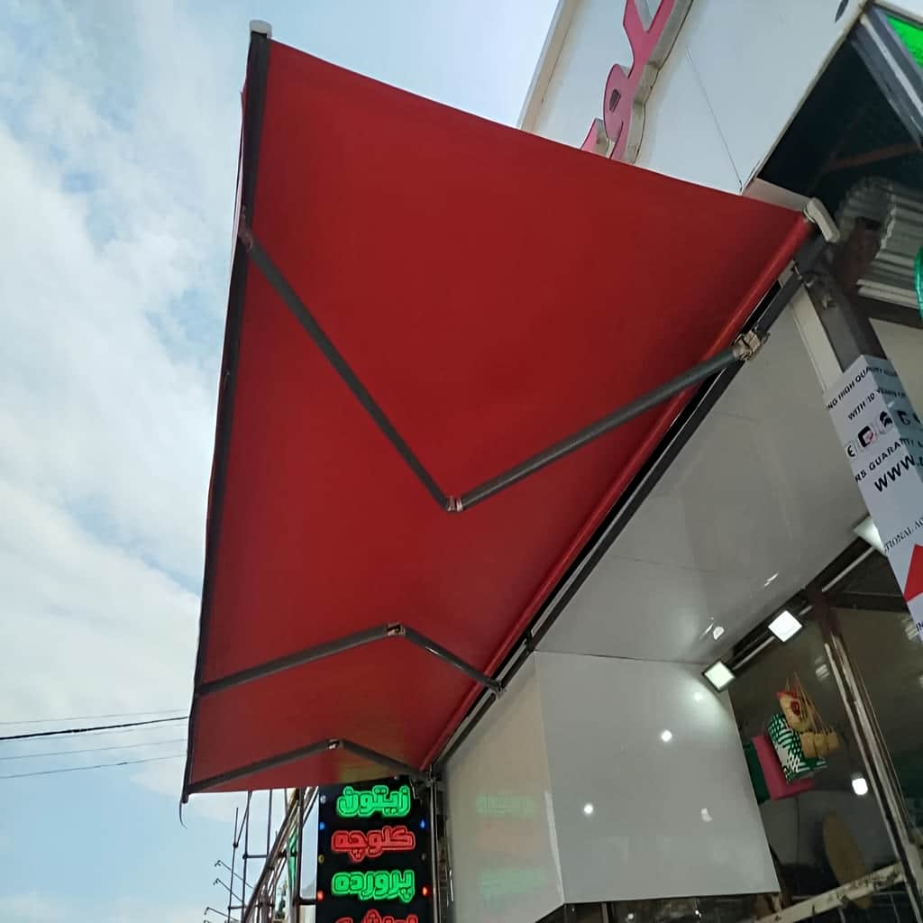 سایبان برقی حیاط کرمان کنار نمای سنگی