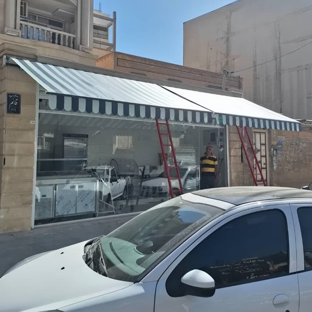 سایبان برقی مغازه با پوشش راه راه در ایلام سایبان برقی مغازه با پوشش راه راه در ایلام