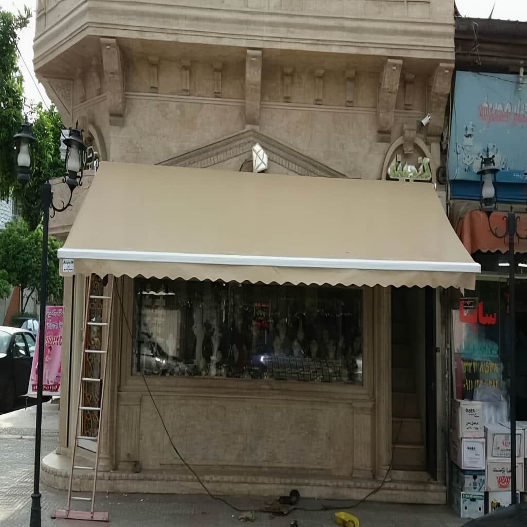 سایه بان بازویی در استان مازندران با قاب فلزی سایه بان بازویی در استان مازندران با قاب فلزی